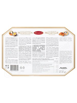 Mirabell Mozart Kugeln Taler Шоколадные конфеты 271 г