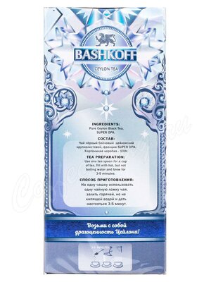 Чай Bashkoff Titanium Limited Edition OPA черный 100г