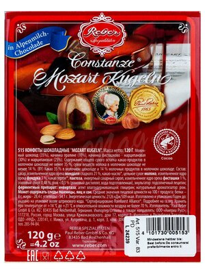Reber Моцарт Набор конфет с молочным шоколадом 120 г 