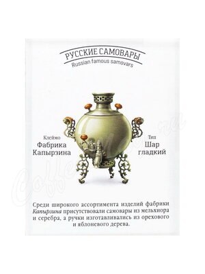 Сугревъ Напиток чайный травяной По-Алтайски 25 г