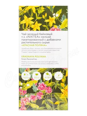 Чай Niktea Krasnaya Polyana зеленый с добавками в пакетиках 25 шт