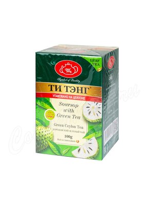 Чай Ти Тэнг Саусеп зеленый 100г