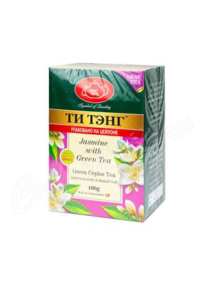 Чай Ти Тэнг Жасмин зеленый 100г