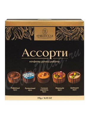Пушкинская Шоколадная Фабрика Набор конфет Ассорти 115 г 