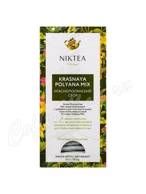 Чай Niktea Красная поляна Mix (Краснополянский Сбор) зеленый с добавками в пакетиках 25 шт