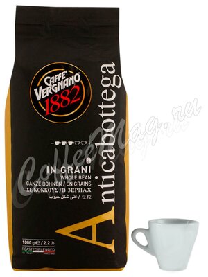 Кофе Vergnano в зернах Antica Bottega 1 кг
