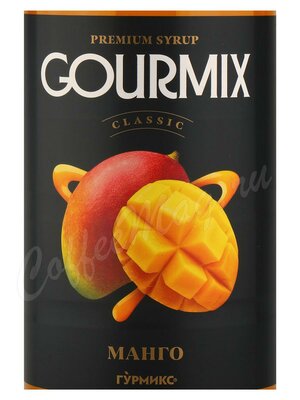 Сироп Gourmix Манго 1 л Сироп Gourmix Манго 1 л