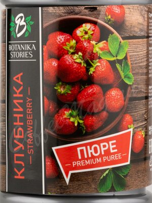 Фруктовое пюре Botanika Stories Клубника 1 кг