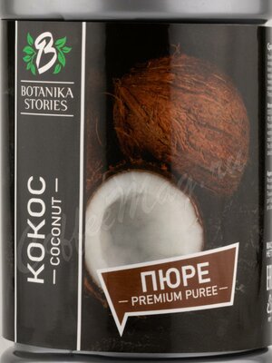 Фруктовое пюре Botanika Stories Кокос 1 кг