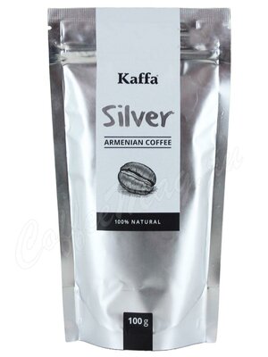 Кофе Kaffa Silver молотый 100 г 
