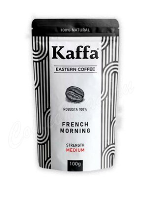 Кофе Kaffa French Morning  молотый 100 г 