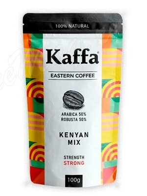 Кофе Kaffa Kenyan Mix молотый 100 г 