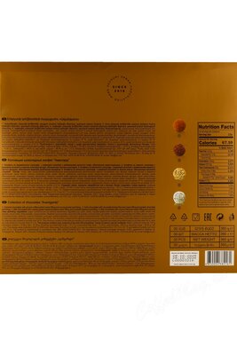 Конфеты Mark Sevouni Avantgard Chocolate Collection Авангард Шоколадная коллекция 360 г