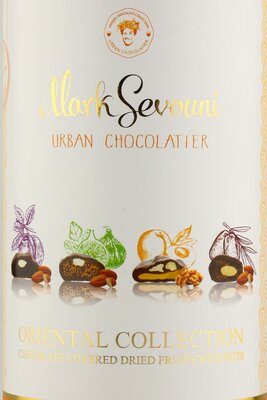 Конфеты Mark Sevouni Oriental Collection Dried Fruits Nuts Ориенталь Коллеция сухофруктов грецкий орех миндаль 225 г