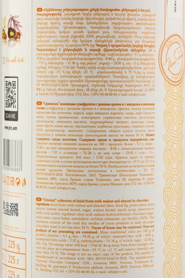 Конфеты Mark Sevouni Oriental Collection Dried Fruits Nuts Ориенталь Коллеция сухофруктов грецкий орех миндаль 225 г