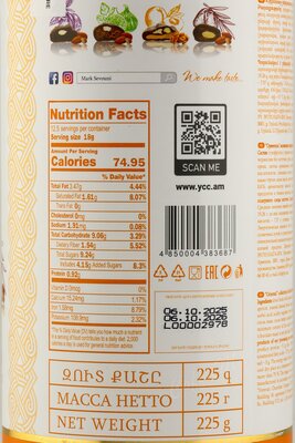 Конфеты Mark Sevouni Oriental Collection Dried Fruits Nuts Ориенталь Коллеция сухофруктов грецкий орех миндаль 225 г