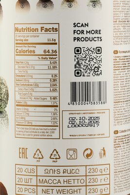 Конфеты Mark Sevouni Avantgarde  Марк Севуни Авангард 230 г