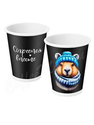 Стакан бумажный двухслойный  Complement 250 мл  Согреваемся вместе 