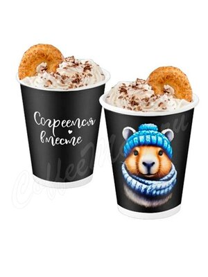 Стакан бумажный двухслойный  Complement 250 мл  Согреваемся вместе  