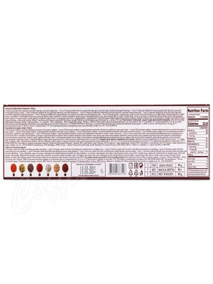 Конфеты Mark Sevouni Special  шоколадные Марк Севоини Спешл 85 г