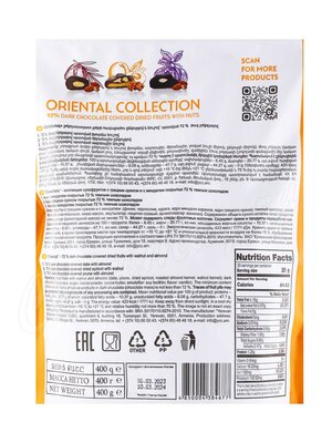 Конфеты Ассорти Mark Sevouni Oriental Collection сухофруктов с грецким орехом и миндалём в шоколаде  400 г