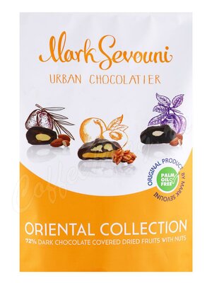 Конфеты Ассорти Mark Sevouni Oriental Collection сухофруктов с грецким орехом и миндалём в шоколаде  400 г