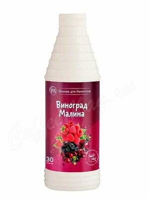 ProffSyrup Виноград-Малина Основа для напитков 1 кг
