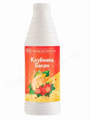 ProffSyrup Клубника-Банан Основа для напитков 1 кг