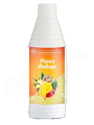 ProffSyrup Манго-Имбирь Основа для напитков 1 кг