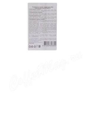 Chokodelika подарочный набор Орехово-шоколадный квартет 320 г