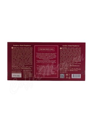 Chokodelika Конфеты дубайские с малиной Dubai Raspberry 125 г