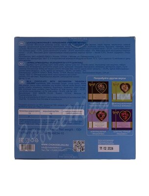 Chokodelika Шоколад молочный Райские мечты 150 г 