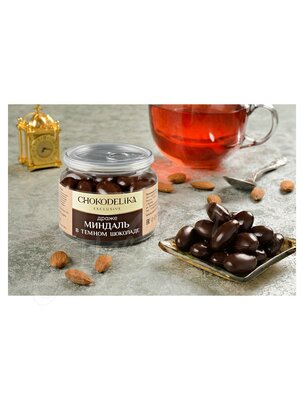 Chokodelika Драже Миндаль в темном шоколаде 120 г