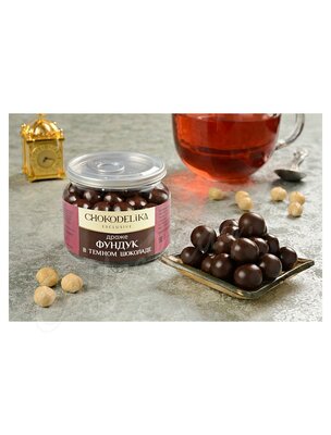 Chokodelika Драже Фундук в темном шоколаде 120г