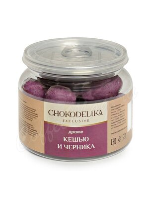 Chokodelika Драже Кешью и Черника 120 г 