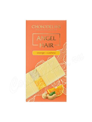 Chokodelika Волосы ангела Белый шоколад Апельсин кешью 150г