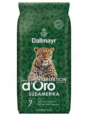 Кофе Dallmayr Selection d’Oro Sudamerika в зернах 1кг