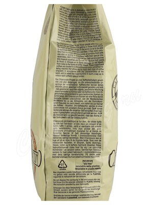 Кофе Mokaflor Бразилия Сантос в зернах 1 кг