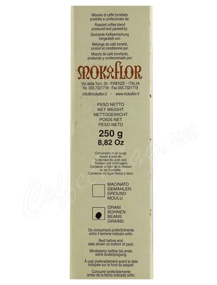 Кофе Mokaflor Эфиопия Сидамо в зернах 250 г