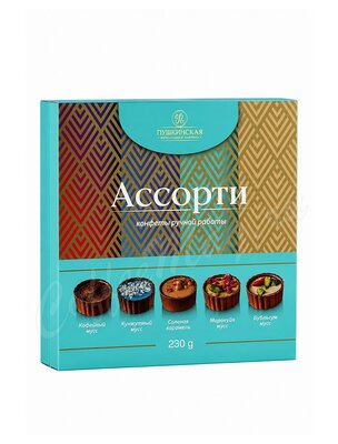 Пушкинская Шоколадная Фабрика Ассорти 230 г