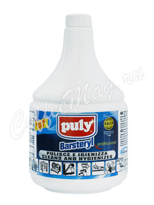 Средства для чистки и дезинфекции поверхности кофемашин Puly Barsteril 1 л