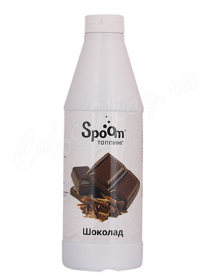 Топпинг Spoom Шоколад 1 л