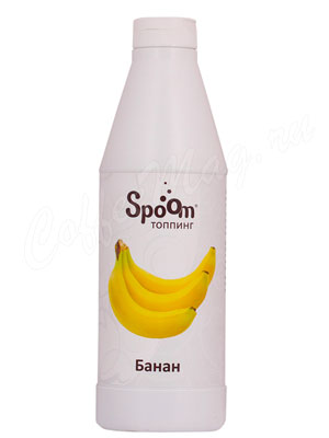 Топпинг Spoom Банан 1 л