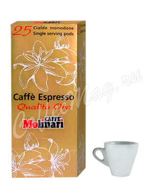 Кофе Molinari в чалдах Oro 25 шт