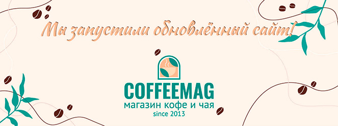 coffeemag