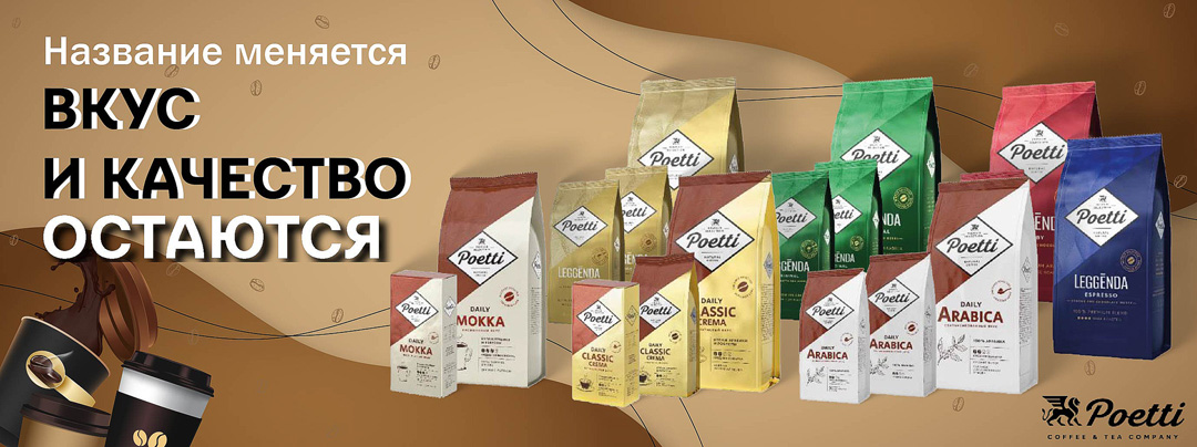 coffeemag
