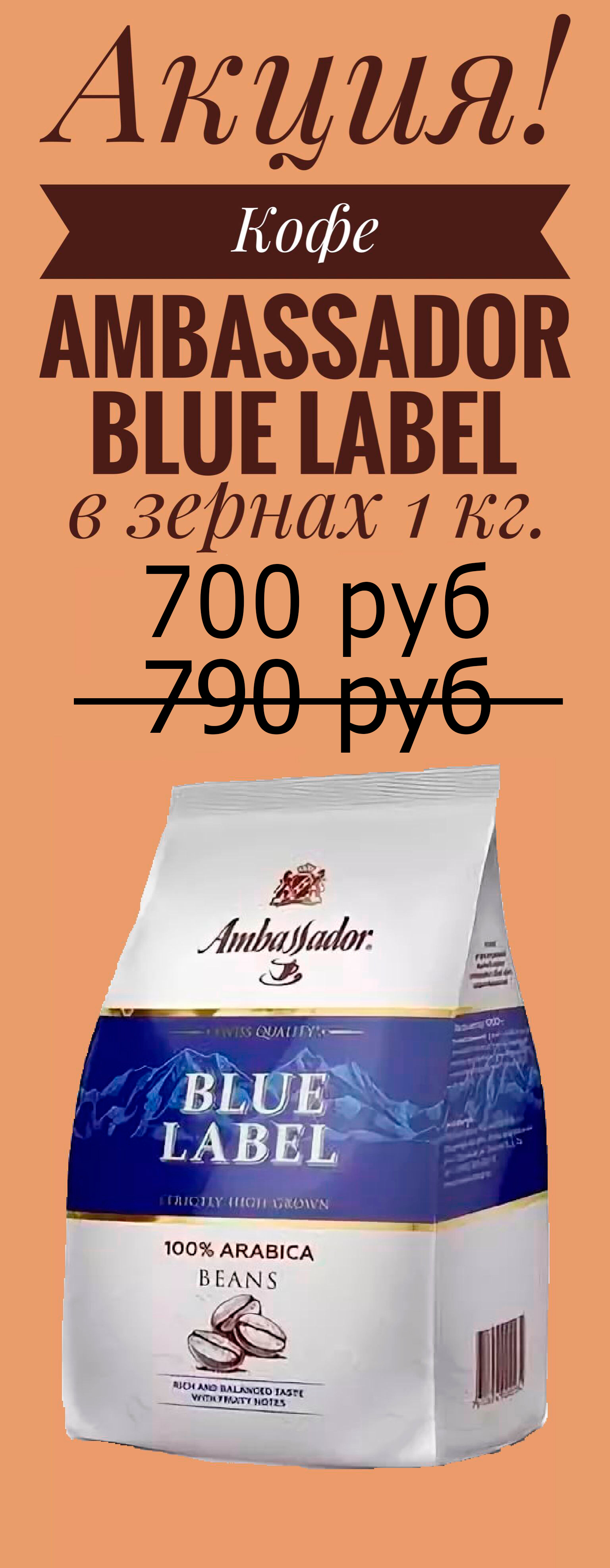 Можно ли хранить молотый кофе в морозилке