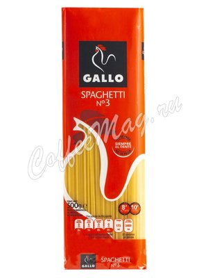 Макаронные изделия Gallo (Гайо) Спагетти №3 500 г