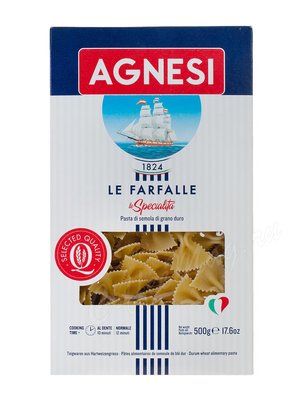 Макаронные изделия Agnesi №061 Бабочки (Le Farfalle) 500 г