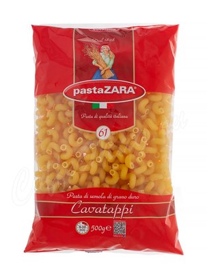 Макаронные изделия Pasta Zara Рожки витые №061 500 г